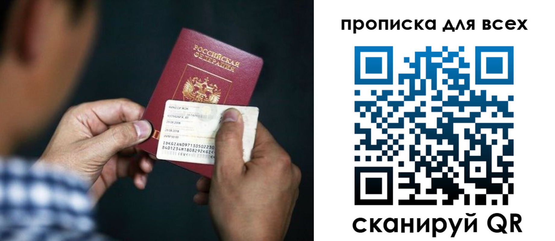 временная регистрация адрес в Камчатском крае