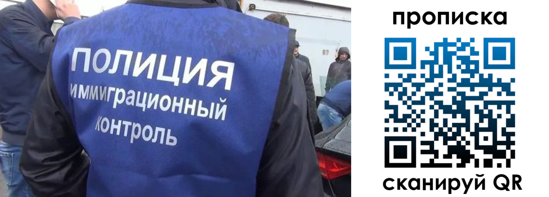 временная прописка в Камчатском крае