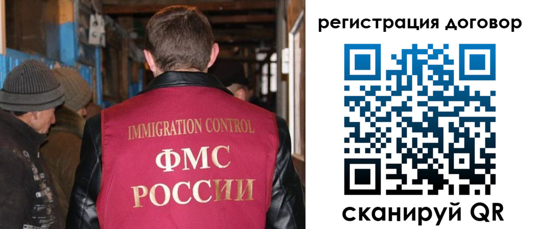 форма 3 в Камчатском крае