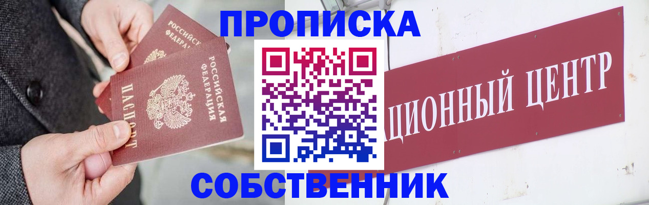 регистрация для дет. сада в Камчатском крае